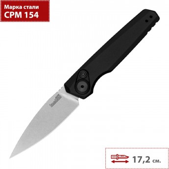 Нож автоматический KERSHAW LAUNCH 18 K7551BLKSW
