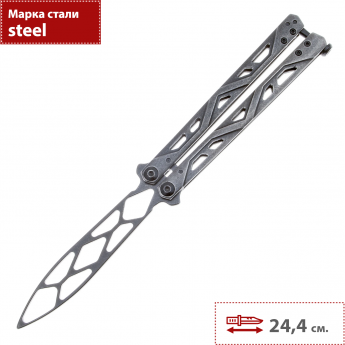 Нож-бабочка тренировочный KERSHAW 4950TR BALANZA Нож-бабочка тренировочный KERSHAW 4950TR BALANZA