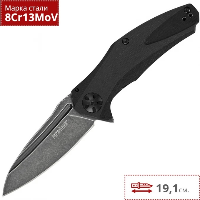 Нож KERSHAW 7007BLKBW NATRIX K7007BLKBW Нож KERSHAW 7007BLKBW NATRIX K7007BLKBW