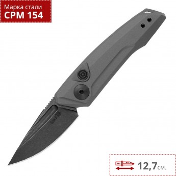 Нож KERSHAW LAUNCH 9 K7250GRYBW
