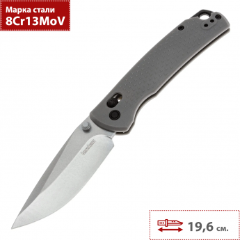 Складной нож KERSHAW SEQUENCE 1426 Складной нож KERSHAW SEQUENCE 1426