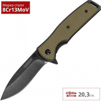 Нож KERSHAW 1329 BEVY