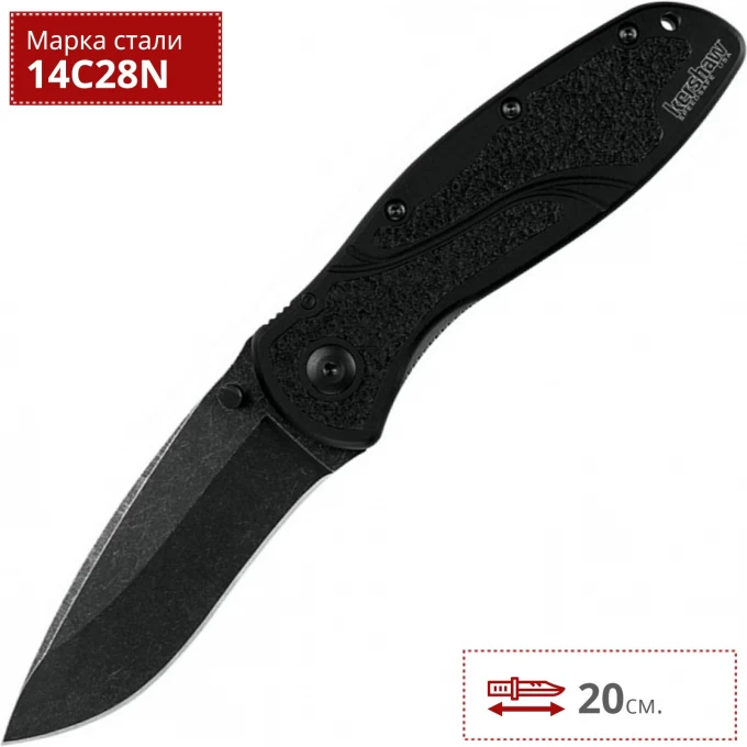 Нож KERSHAW 1670BW BLUR K1670BW Нож KERSHAW 1670BW BLUR K1670BW