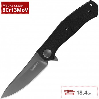Нож KERSHAW 4020 CONCIERGE Нож KERSHAW 4020 CONCIERGE