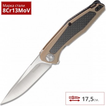 Нож KERSHAW 4037TAN ATMOS Нож KERSHAW 4037TAN ATMOS