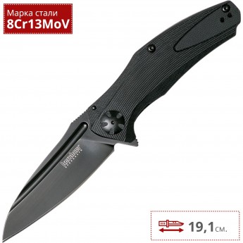Нож KERSHAW 7007BLK NATRIX
