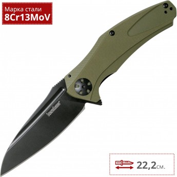 Нож KERSHAW 7008OLBLK NATRIX XL Нож KERSHAW 7008OLBLK NATRIX XL