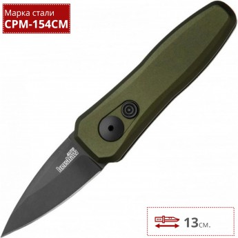 Нож KERSHAW 7500OLBLK LAUNCH 4 Нож KERSHAW 7500OLBLK LAUNCH 4