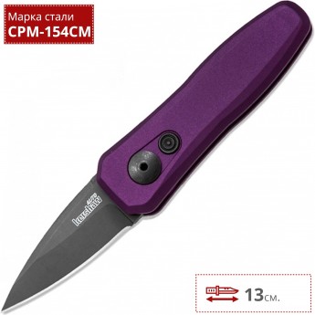 Нож KERSHAW 7500PURBLK LAUNCH 4