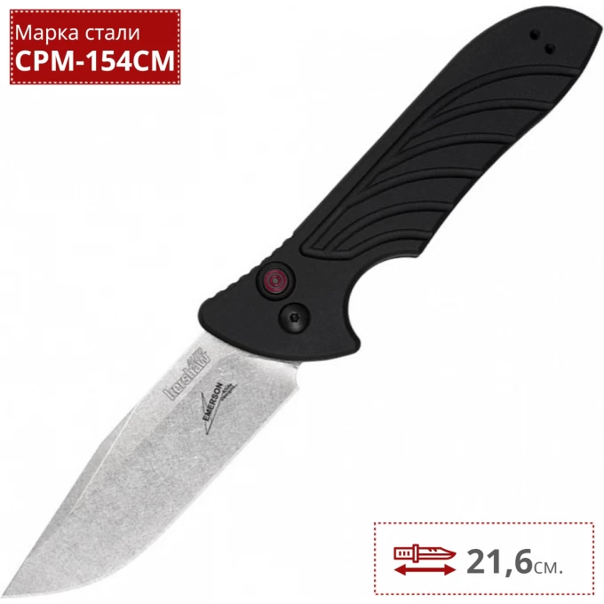 Нож KERSHAW 7600 LAUNCH 5 K7600 Нож KERSHAW 7600 LAUNCH 5 K7600